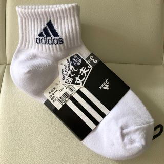 アディダス(adidas)のRISA様☆アディダス 靴下 ソックス 19〜21(靴下/タイツ)