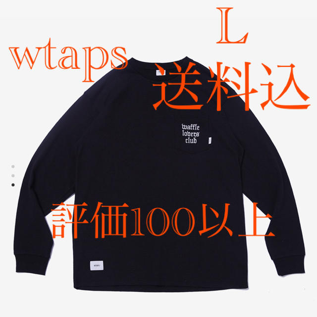 W)taps(ダブルタップス)のvans wtaps waffle lovers club T L メンズのトップス(Tシャツ/カットソー(七分/長袖))の商品写真