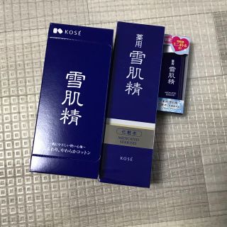 セッキセイ(雪肌精)の新品未使用未開封　雪肌精　化粧水200ml(化粧水/ローション)