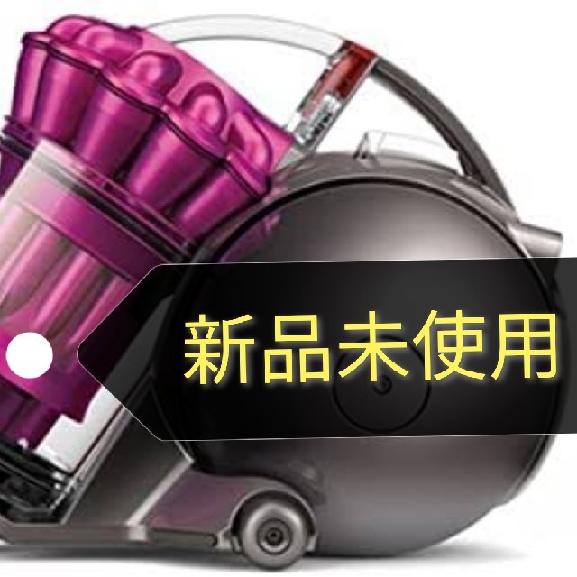 dyson  ダイソン  掃除機  DC48