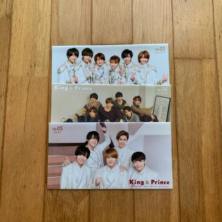 ジャニーズ(Johnny's)のKing ＆ Prince キンプリ 会報(アイドルグッズ)