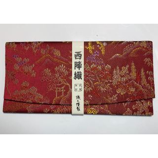 ニシジン(西陣)の新品＊西陣織　織元謹製　長財布（お札入れ）(その他)