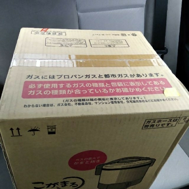 Rinnai - リンナイ こがまる ガス炊飯器 10合 都市ガス RR-100VM(DB)の