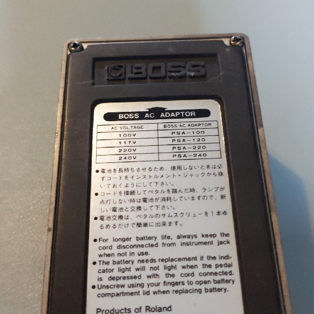 BOSS(ボス)のBOSS PQ-3B 楽器のベース(ベースエフェクター)の商品写真