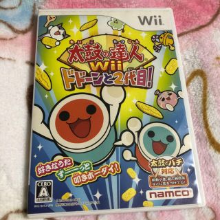 バンダイナムコエンターテインメント(BANDAI NAMCO Entertainment)の太鼓の達人Wii ドドーンと2代目！ Wii ソフト(家庭用ゲームソフト)