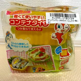 アンパンマン(アンパンマン)のアンパンマン　ライトコンテナ（食品容器）2個セット(スプーン/フォーク)