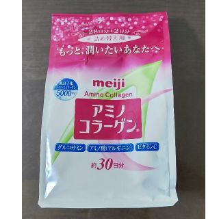 メイジ(明治)の「coco様専用」meiji アミノコラーゲン 約30日分詰め替え(コラーゲン)