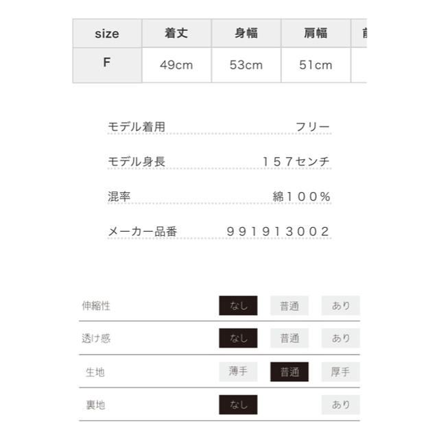 GYDA デニム ジャケット スカート セットアップの通販 by - MINK TOKYO 正規店新作