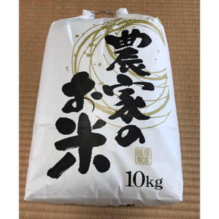 お米　産地直送　令和元年産　あきさかり　精米10kg(米/穀物)