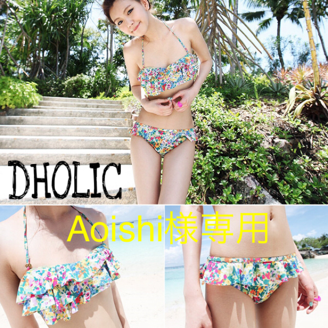 dholic(ディーホリック)の【ディーホリック】フリル花柄★水着 レディースの水着/浴衣(水着)の商品写真