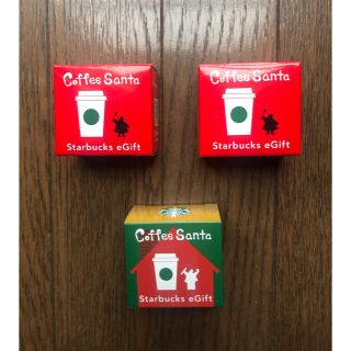 スターバックスコーヒー(Starbucks Coffee)のスタバ コーヒーサンタ 2018.2019 3個セット(ノベルティグッズ)