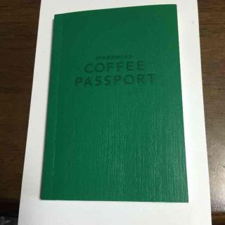 スターバックスコーヒー(Starbucks Coffee)のスタバ コーヒーパスポート(趣味/スポーツ/実用)