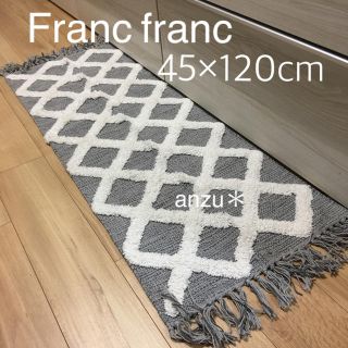 フランフラン(Francfranc)のフランフラン  タフトラインキッチンマット 【45×120cm】 (キッチンマット)