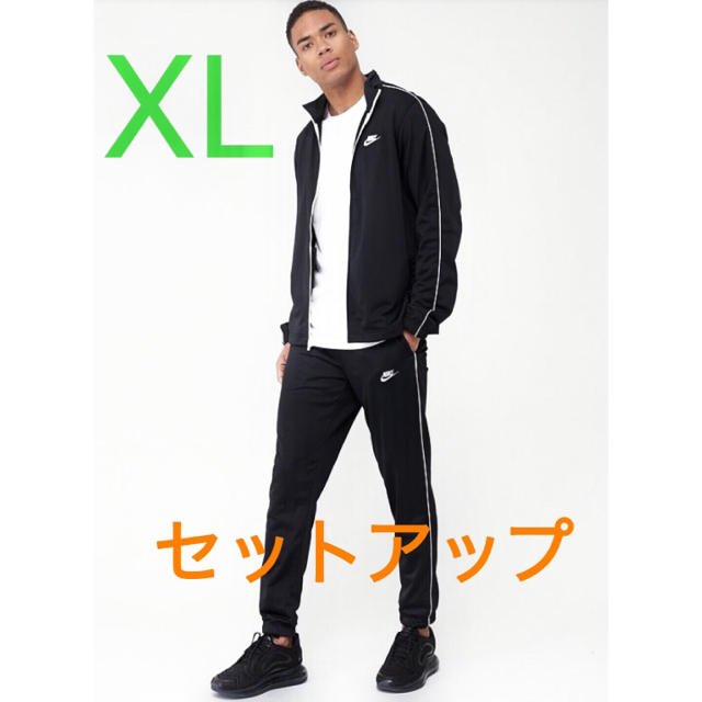 NIKE セットアップ ジャージ 上下セット ジャケット&パンツ 黒 XL 新品