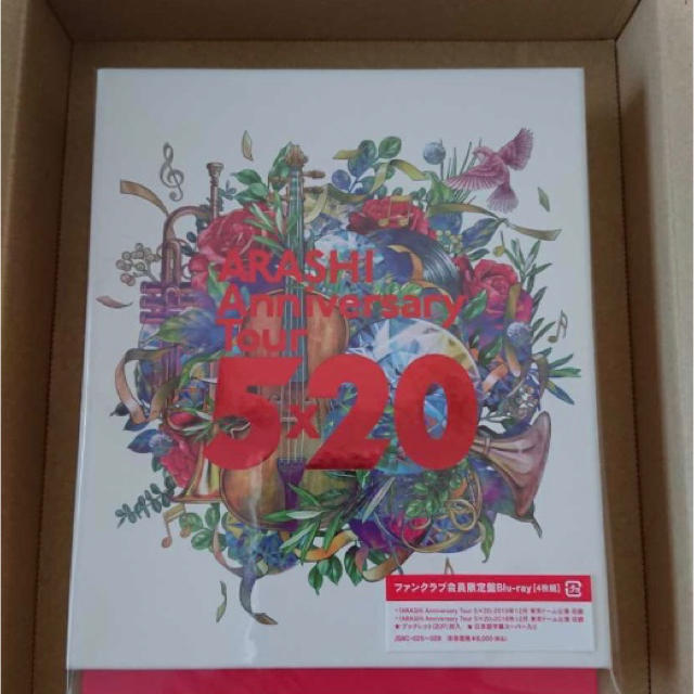 さらに値下げ! ea様専用 5✖️20 FC限定盤 エンタメ/ホビー | bca.edu.gr