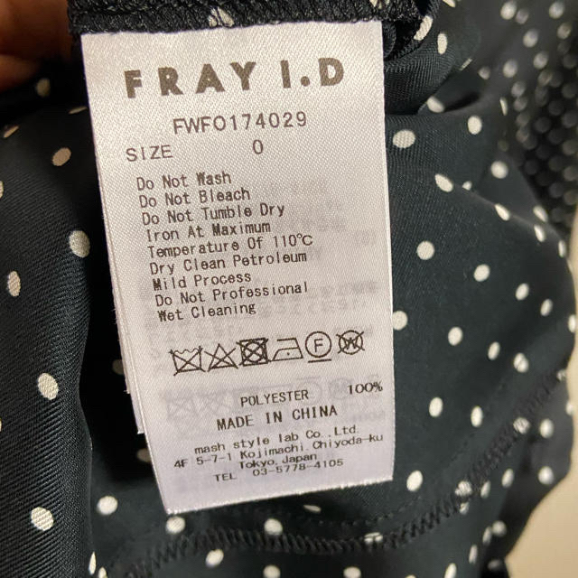 FRAY I.D(フレイアイディー)のFRAY I.D▼フレアスリーブロングワンピース レディースのワンピース(ロングワンピース/マキシワンピース)の商品写真