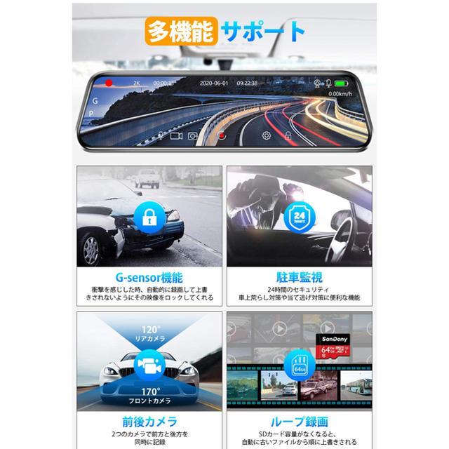 SONY(ソニー)のGOOSERA H26 ドライブレコーダー　SONY 自動車/バイクの自動車(セキュリティ)の商品写真