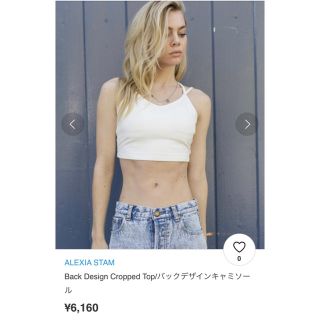 アリシアスタン(ALEXIA STAM)のBack Design Cropped Top/バックデザインキャミソール(キャミソール)