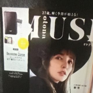 ドゥーズィエムクラス(DEUXIEME CLASSE)のotonaMUSE 11月号　付録(ポーチ)