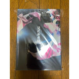 ジャニーズ(Johnny's)の滝沢歌舞伎zero 通常盤(アイドルグッズ)