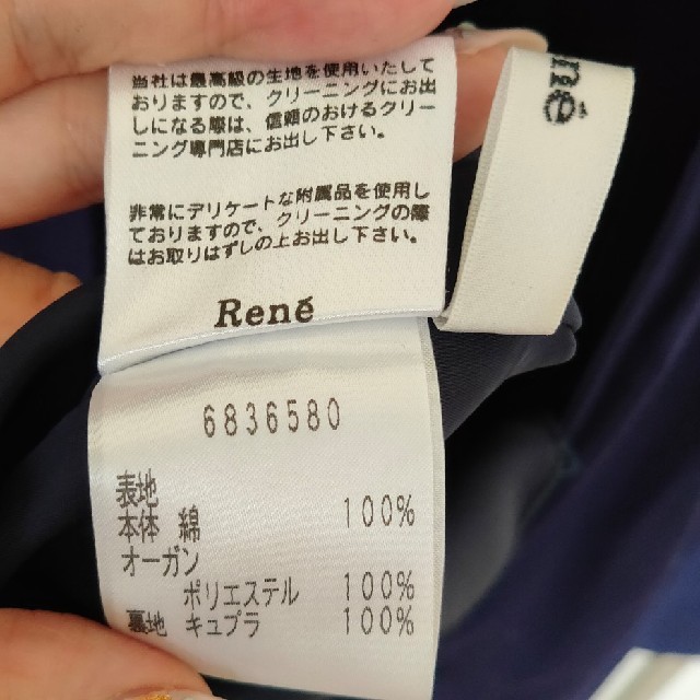 René(ルネ)の☆かんがるるる様専用☆ レディースのワンピース(ひざ丈ワンピース)の商品写真