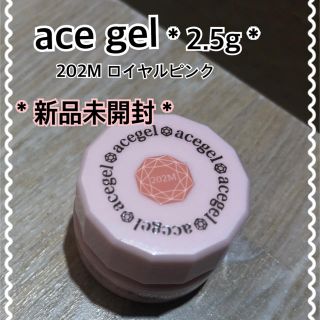 エース ジェルネイル / カラージェルの通販 84点 | ace.のコスメ/美容 エース ジェルネイル / カラージェルの通販 84点 | ace.のコスメ/美容