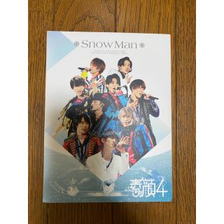 ジャニーズ(Johnny's)のSnowMan 素顔4(アイドルグッズ)