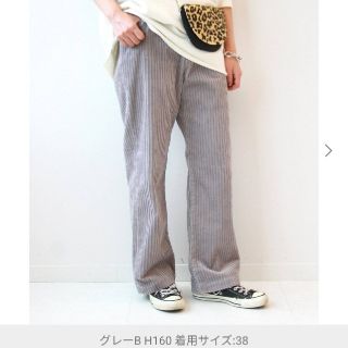 ジャーナルスタンダード(JOURNAL STANDARD)のタグ付き、コーデュロイストレートパンツ(カジュアルパンツ)