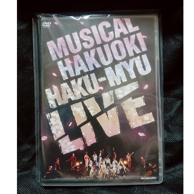 ミュージカル薄桜鬼DVDセットDVD/ブルーレイ