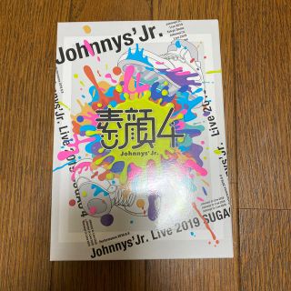 ジャニーズ(Johnny's)の素顔4(アイドルグッズ)