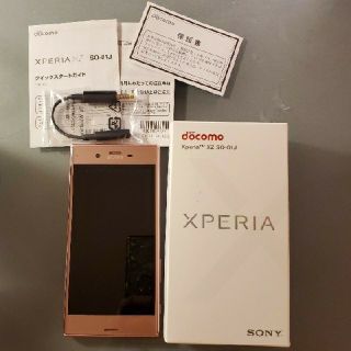 エクスペリア(Xperia)のXperia XZ SO-01J エクスペリア 美品 本体 ディープピンク(スマートフォン本体)