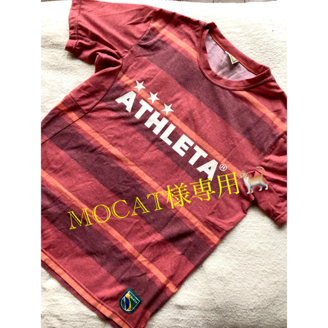 ATHLETA(アスレタ)のATHLETA アスレタ　プラシャツ スポーツ/アウトドアのサッカー/フットサル(その他)の商品写真