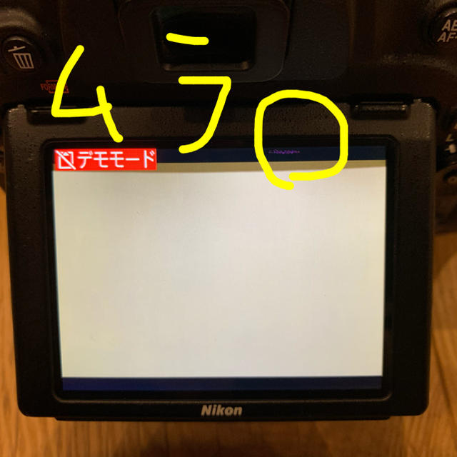 Nikon(ニコン)のNikon D750 tamron 28-300 VC レンズセット ニコン スマホ/家電/カメラのカメラ(デジタル一眼)の商品写真