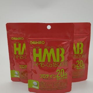 オリヒロ(ORIHIRO)のコウジさん専用 オリヒロ HMB 120粒3袋(プロテイン)