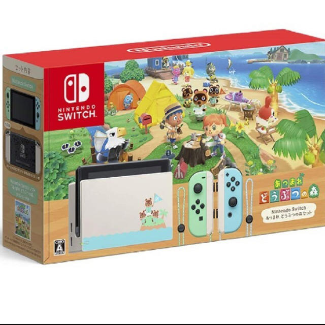 家庭用ゲーム機本体送料無料【新品未使用】Nintendo Switch どうぶつの森セット
