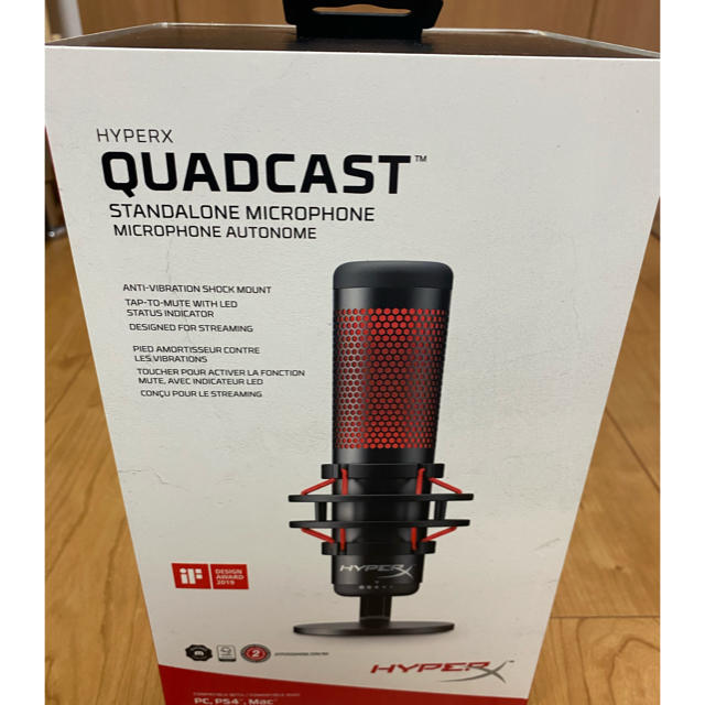 【新品】HyperX QuadCast スタンドアロンマイク