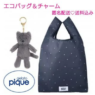 ジェラートピケ(gelato pique)のsweet 付録 【ジェラピケ】エコバッグ ＆ チャーム☆新品(エコバッグ)