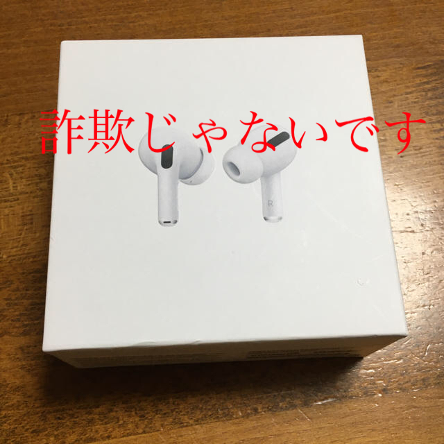 Apple(アップル)のApple AirPods Pro 本体　国内正規品　付属品あり スマホ/家電/カメラのオーディオ機器(ヘッドフォン/イヤフォン)の商品写真