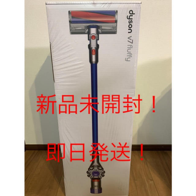 dyson V7 fluffy SV11FFのサムネイル