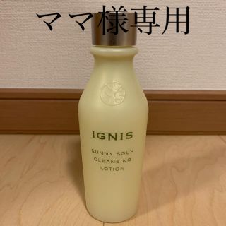 イグニス(IGNIS)のイグニス　サニーサワークレンジングローション150㎖(クレンジング/メイク落とし)