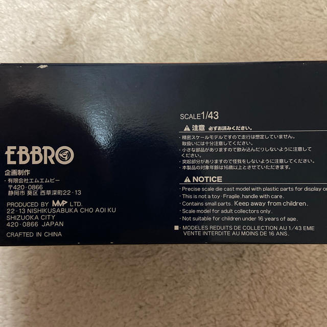 EBBRO　SUPER GT　EPSON NSX　１/43ミニカー　 エンタメ/ホビーのおもちゃ/ぬいぐるみ(ミニカー)の商品写真