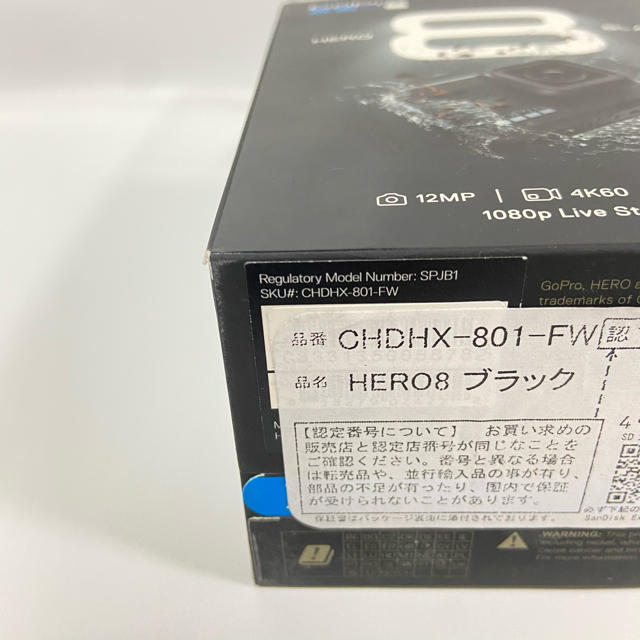 【新品保証付】正規品GoPro HERO8 BLACK CHDHX-801-FW