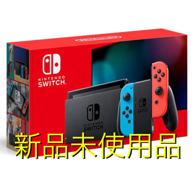 Nintendo Switch(ニンテンドースイッチ)のNintendo Switch Joy-con ネオンブルー/ネオンレッド エンタメ/ホビーのゲームソフト/ゲーム機本体(家庭用ゲーム機本体)の商品写真