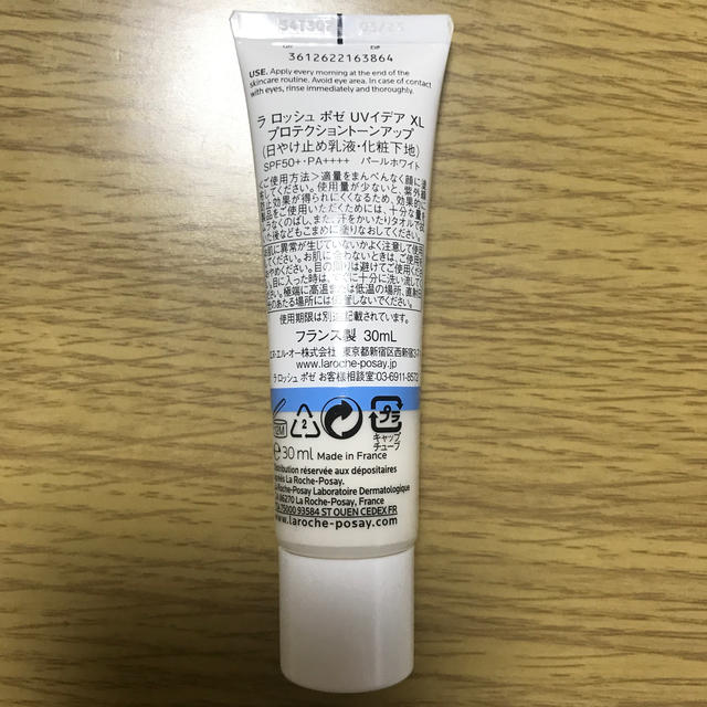 LA ROCHE-POSAY(ラロッシュポゼ)のラロッシュ　ポゼ　TONE UP light コスメ/美容のベースメイク/化粧品(化粧下地)の商品写真