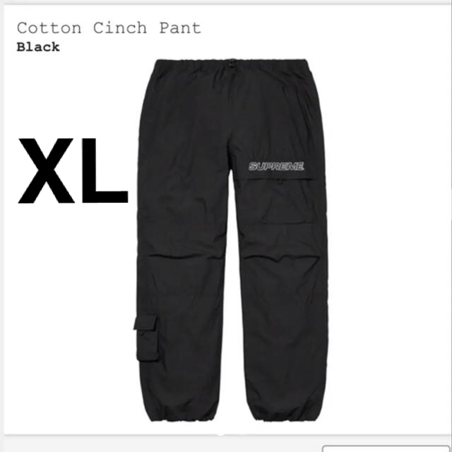 supreme Cotton Cinch Pant