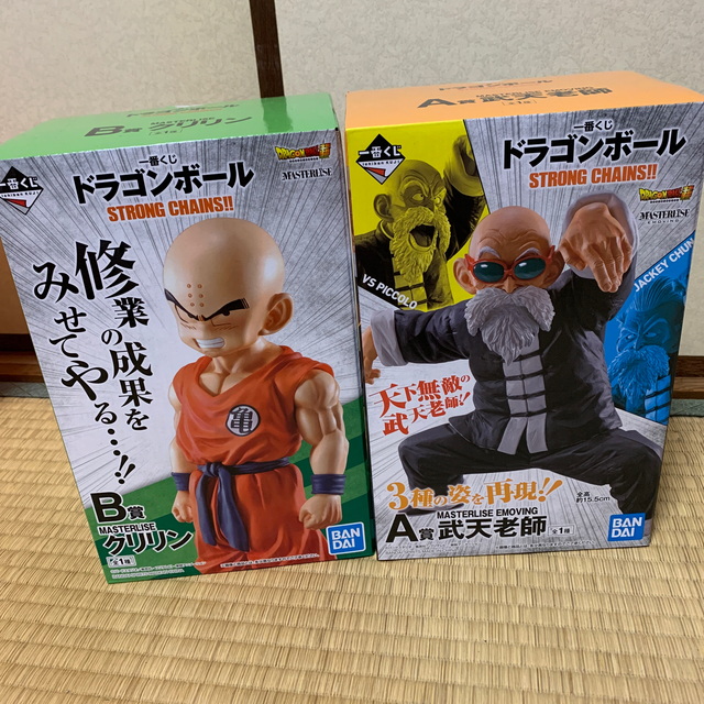 ドラゴンボール一番くじA賞＋B賞セット