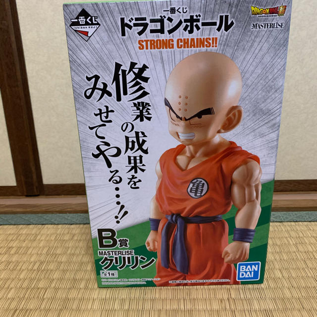 ドラゴンボール一番くじA賞＋B賞セット 2