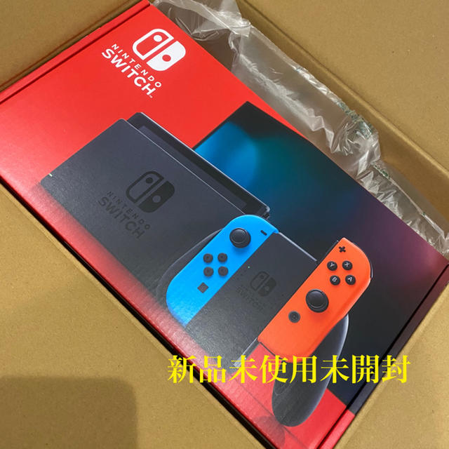 Nintendo Switch ネオンブルー・ネオンレッド