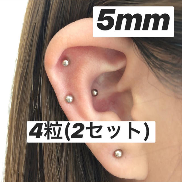 3mm フェイクピアス 3つセット