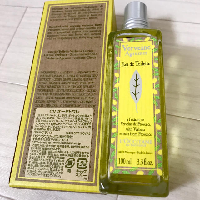 L'OCCITANE(ロクシタン)のL'OCCITANE ロクシタン ヴァーベナ オードトワレ 100ml コスメ/美容の香水(香水(女性用))の商品写真